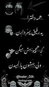 نکوشیمون دلبررررر...................‌
