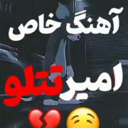 چقد خوبه مست کردنی ...............