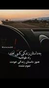به زندگی کسی نخند 😔😔😔😔😔😔😔😔😔