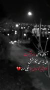 آقای قاضی مگه دوست داشتن جرمه یا.........
