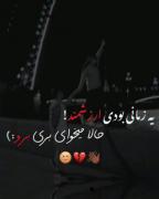 حالا میخوای برو شرت کم............