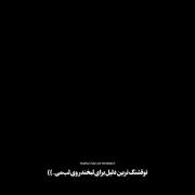 تو>>>>>>>>>>>>>>>>>>>>>>>بقیه^^