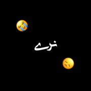 این همه بازی چرا لاشی بازی قبول شدی