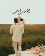کلیپ عاشقانه با آهنگ خاص دختر و پسر 
