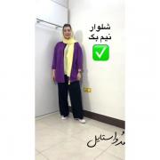 پام تپله چی بپوشم ؟‌‌‌‌‌‌‌‌‌‌‌