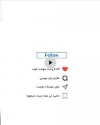 با آموزش یک دقیقه آرایشگر معروف شو !