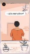 انگیزشی ‌‌‌‌‌‌‌‌‌‌‌‌‌‌‌‌‌‌‌‌‌‌‌