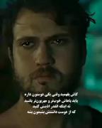 کاش بفهمید وقتی یکی دوستون داره باید باهاش مهربونم تر باشید 