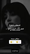 چرا اینجوریه آخه ⁦⊙⁠﹏⁠⊙⁩⁦⊙⁠﹏⁠⊙⁩