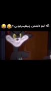 راستشو بگین اگه میشد چی کار میکردین