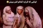 یه پیام دارم واسه آنفالو کنندگان عزیز 🤣