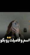 تو این چالش شرکت کنین ببینم 🤣