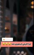 دوستان باکلاس بگین ببینم این الان داره باکلاس حرف میزنه 🤣