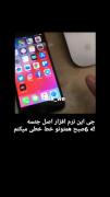 بهترین برنامه برای کسایی که به زور از خواب بیدار میشن 🤣
