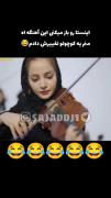 اینستاگرام رو که باز می‌کنی این آهنگ میپاچه رو آدم 🤣
