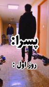 تفاوت خوابگاه پسرا و دخترا پات ۲🤣