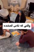 منچ بدون تاس هم حال میده ها 🤣🤣