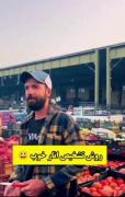 بهترین روش برای خریدن انار رو پیدا کردم 🤣