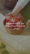 شب یلداتون مبارک 💥💥💥🎉🎉🌹❄️🍉🍊🍌🍓