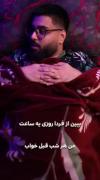 وضعیت من هر شب قبل خواب اینه 🤣🤣