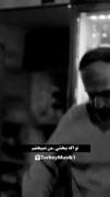 خدایا بنده هاتو ت ببخشی من نمیبخشم 🖤😢