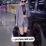 کافیه فقط بخوام من ☆☆☆☆☆☆☆☆☆☆☆