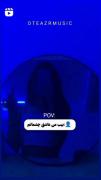 💔💔💔💔غمگین عاشقانه 💔💔💔💔💔):