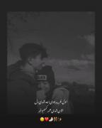 نمی‌دانم در من چه شد که دیگر بی تو نشد