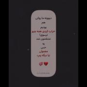 دنیا بهشت نیست ، منم مجبور نیستم فرشته باشم:')