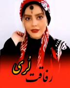 رفاقت دس برار لری ............