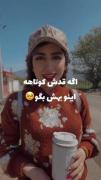 ‌‌‌‌‌‌‌‌‌‌‌ منتظـرمم . . . 🥲😂❤️!‌‌‌‌‌‌‌‌‌‌