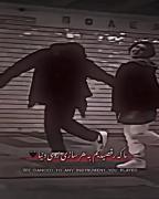 سلامتی دلمم چراش بماند 🚶‍♀️🚶‍♀️