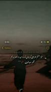 لعنتی خاستم کع هر چی بوی تو رو میداد بسوزنممم تنم سوخت دلبررش😄🖤