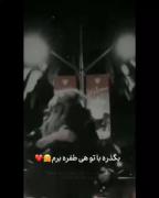 وسط خیابان خواستگاری کرد ازش🥲🥺