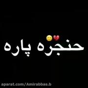 امروز دلم تنگ دیروزی است که میگفتی فردایت را میسازم...٬