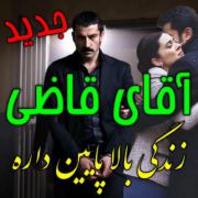  غمگین تززلوطلططلطلخنلخدتلد7خبب