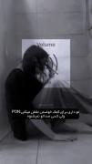 تنهایی یعنی همون موقع که یجا نشستی و بغض کردی ولی کسی نی بپرسه چته 😔