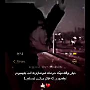 اینجا دلقکاعم فازِ گنگ برمیدارن . . . !️