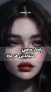 آبان🦂یوهوووهووو؛شما چ ماهی هستین؟