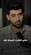 من فقط حسود بودم:),من نسبت به هرچیزی ک ب اون ربط داش حسود بودم
