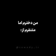 والا ما هرچے باشیم کپے شـבـہ ے این פּ اون نیستیم:)️