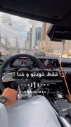 بعضی موفقیت ها فقط خودت و خدا باید باشن💞💝
