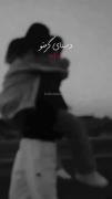 استوری سیاه~عاشقانه~غمگین~دل شکستن»