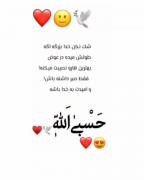 شک نکن که خدا شاهکار می‌کنه زندگیت رو»👉این باور رو در خودت ایجاد کن