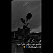 ܩـّߊ ڪــہ ܟܿـَّߊ‌ܝ‌ ܢ̣ـ‌ࡐ‌ܥ‌‌ࡅ࡙ܩّـ ܭَُܠــܣـߊ ܢ̣ܣـہ ܦَ̇ـّܥ‌‌ߊ: