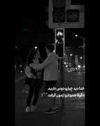 غمگین برای عاشقی و روزگار و خدا