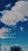 عاشقانه غمگین دلتنگی احساسی تنهایی