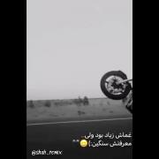 دن‍‌ی‍‌ا ‌‍‌‍پ‍‌ر ان‍‌س‍‌ان ه‍‌ای #س‍‌گ ن‍‌م‍‌‌اس🖤′