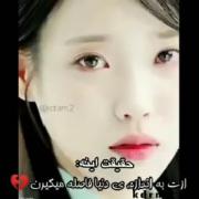 حقیقت برای کسایی که رفیق های واقعی شوند فکر می کردن رفیق واقعی نیستن