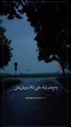 .........یه موقع هایی هست...:(